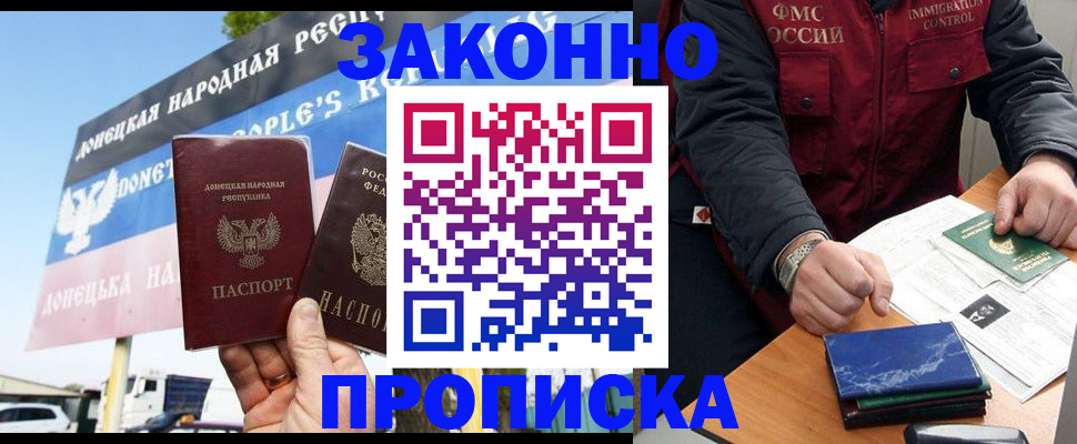 регистрация для дет. сада в Туймазы